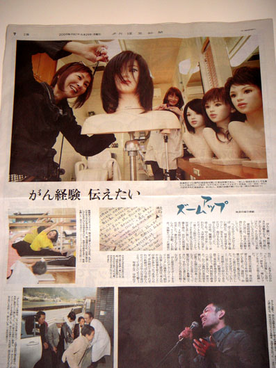 6月29日 読売新聞掲載写真