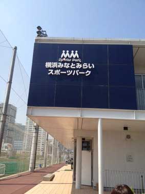 休み日はこんな事