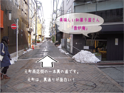 アンシャンテ道順