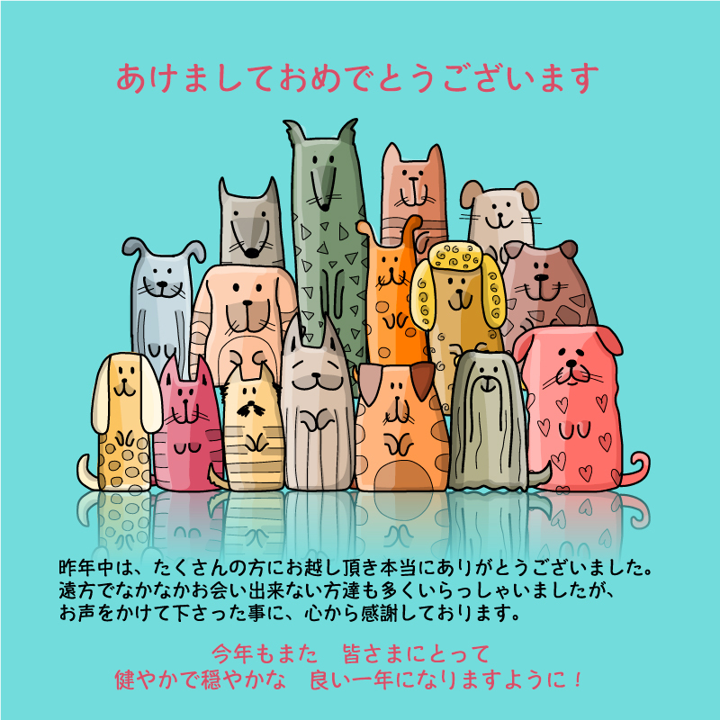 コンフェッティの年賀状 2018
