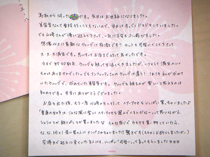 DSCN8975.jpg