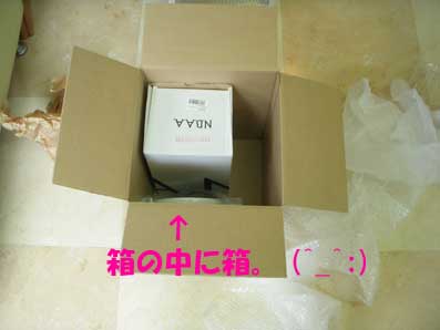 DSCN5016_20120314224915.jpg
