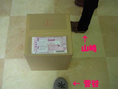 DSCN5018.jpg
