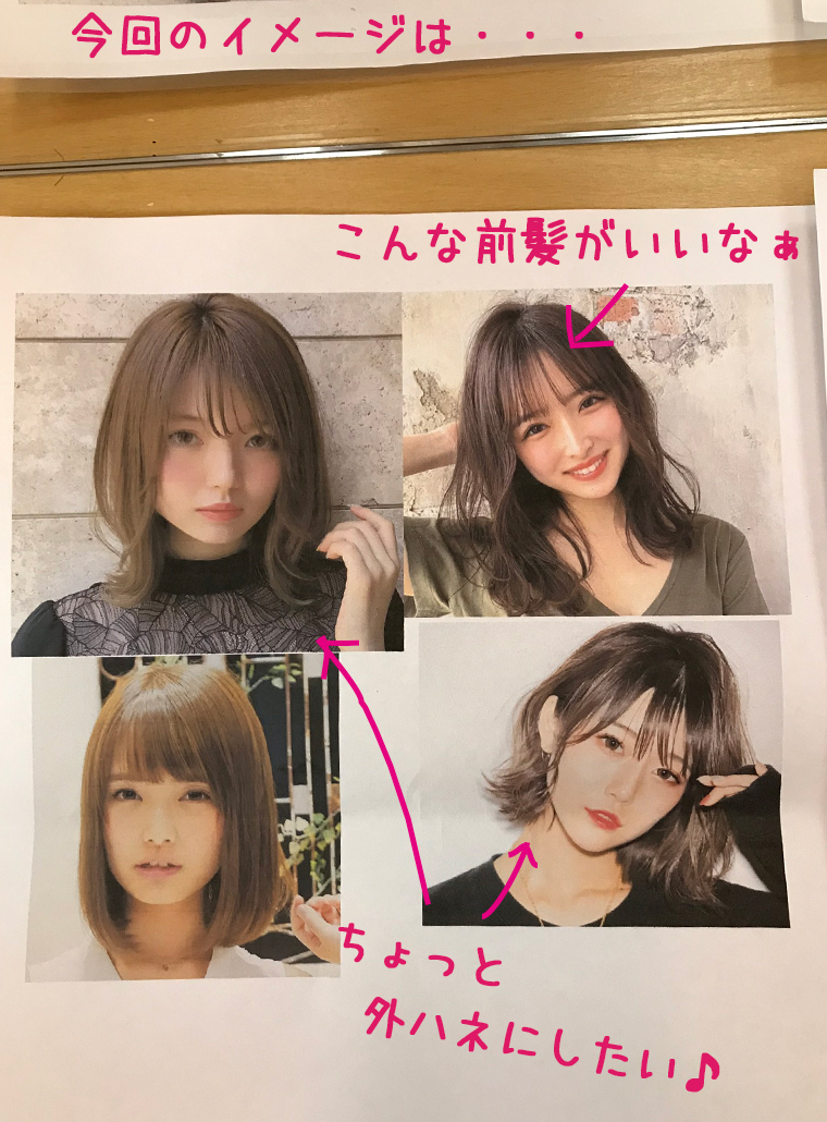 前髪はやや少なめ。透け感のあるシースルーバングの画像